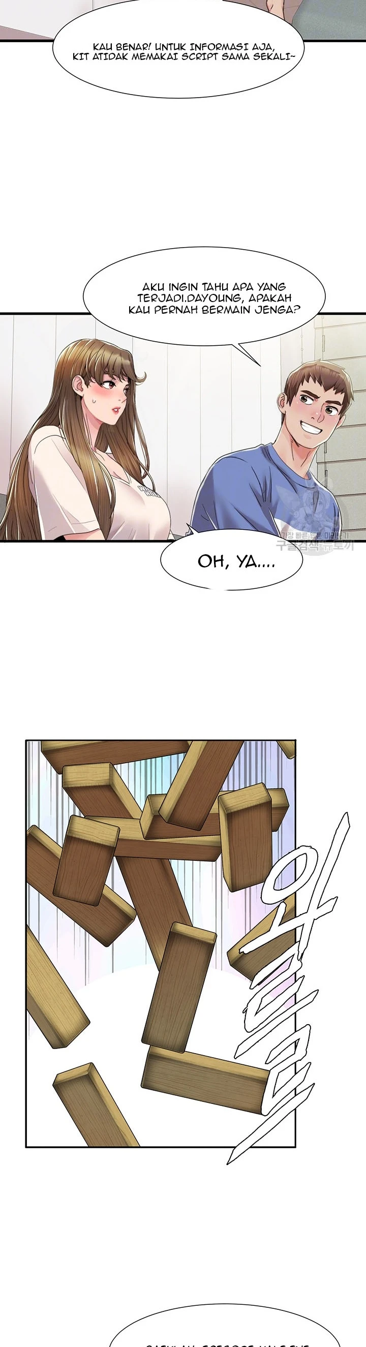 Neulsome Studio Chapter 05 - Page 7